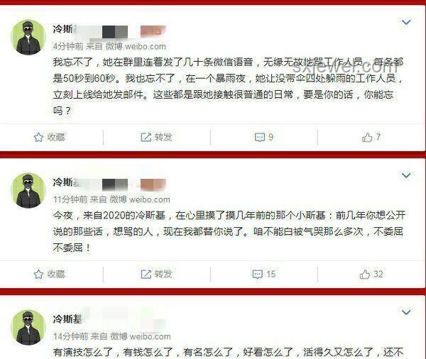 《浪姐》總決賽直播疑似假唱：綜藝娛樂真實(shí)性的邊界探索