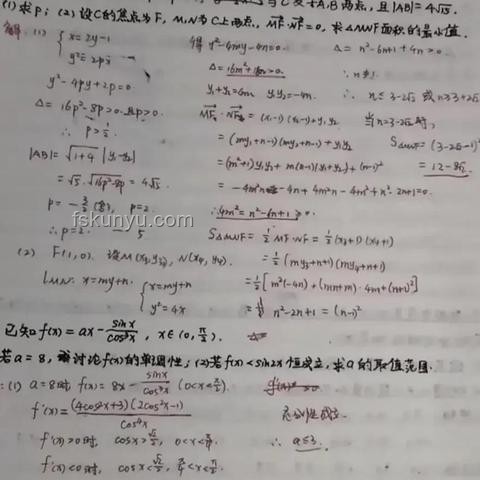 高考數學全國卷難度解析：權威視角下的全面對比