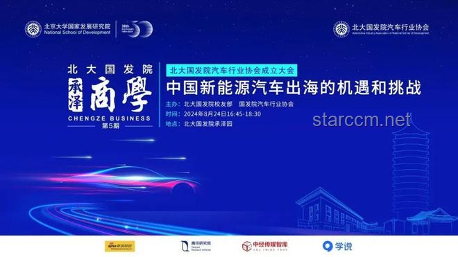 考生愿景背后的創新驅動力：挑戰升級，思維飛躍