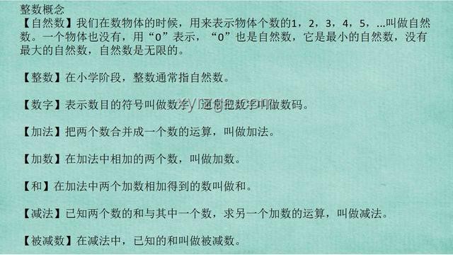 學霸考完數(shù)學直呼太簡單：估分140的秘籍