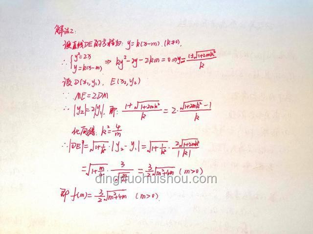 學霸考完數學直呼太簡單：高效估分140攻略