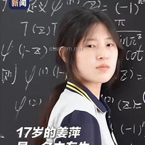 女生喊話數(shù)學(xué)考難一點：我的挑戰(zhàn)與成長之旅