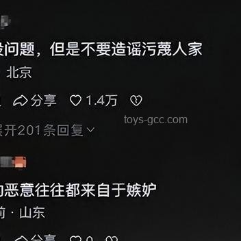 女生考完數(shù)學(xué)喊話期望難度提升：自信與挑戰(zhàn)并存