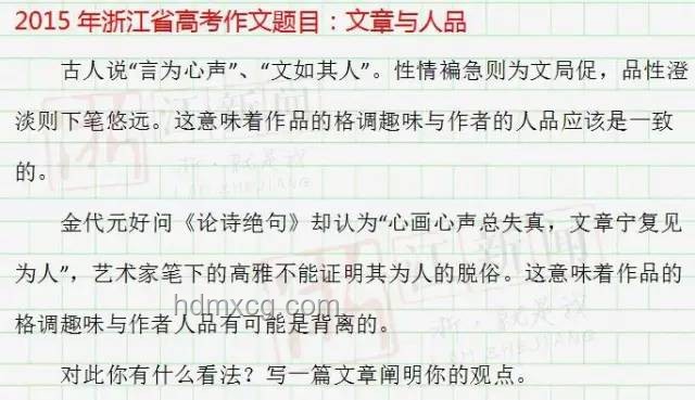 我也來寫高考作文：青春逐夢，筆墨飛揚的實踐之路