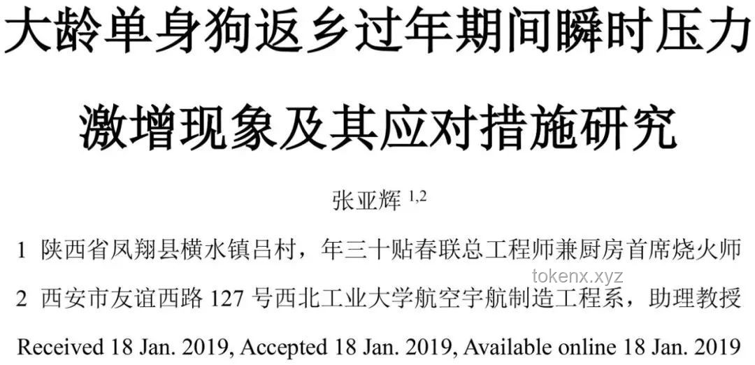長(zhǎng)沙考點(diǎn)最淡定家長(zhǎng)現(xiàn)象分析及應(yīng)對(duì)方案