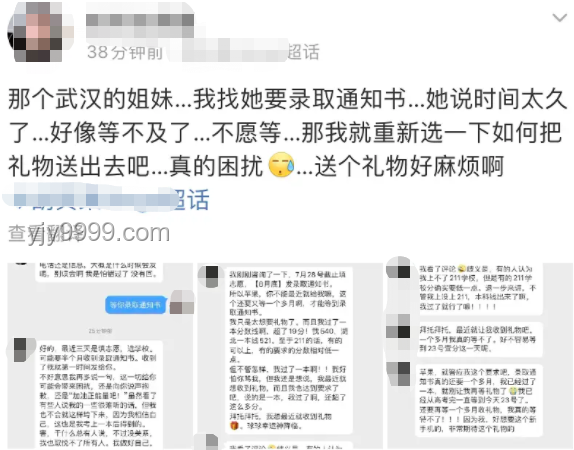 I人和E人考生走出考場的反差解析