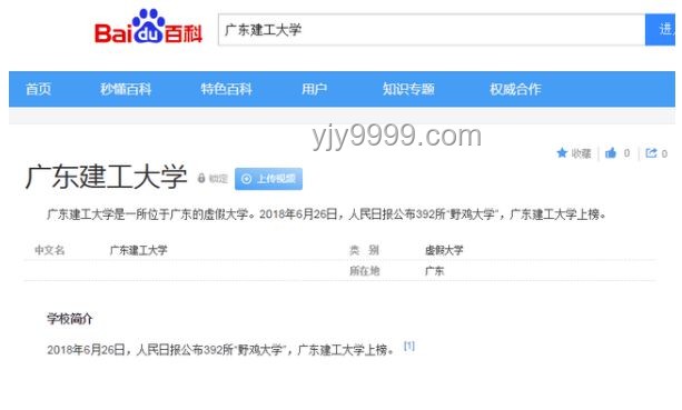 I人和E人考生走出考場的反差解析