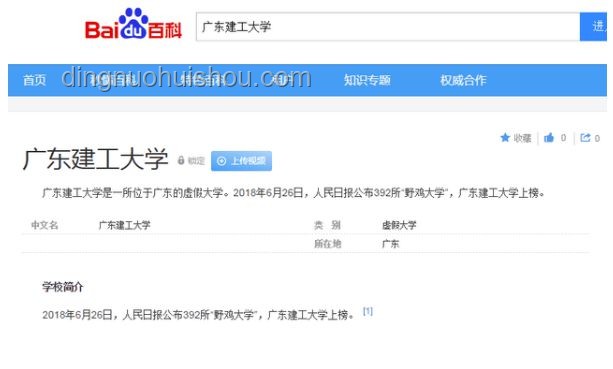 I人和E人考生走出考場的反差解析