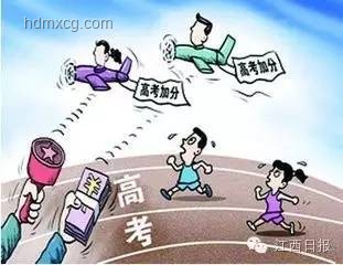北京高考難度感知對比：首位出場考生視角