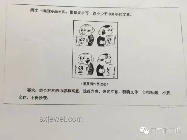 名師解讀2025上海高考作文題，洞悉命題深意