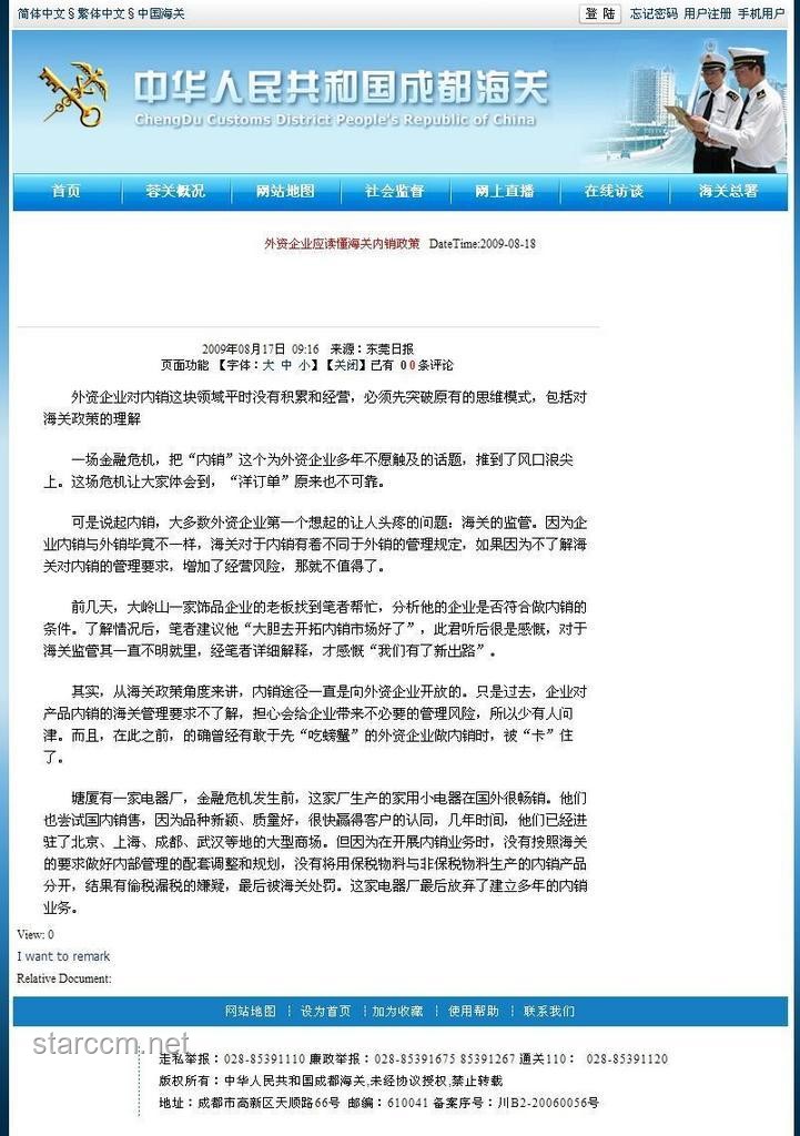 上海作文：由“專”到“傳”，是否必經“轉”的對比分析