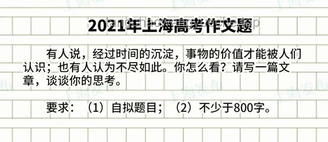 上海作文題洞察：由“專”到“傳”是否必經(jīng)“轉(zhuǎn)”之路？