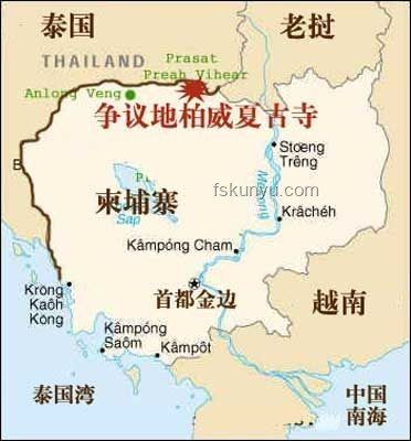 泰柬邊境局勢緊張解決方案