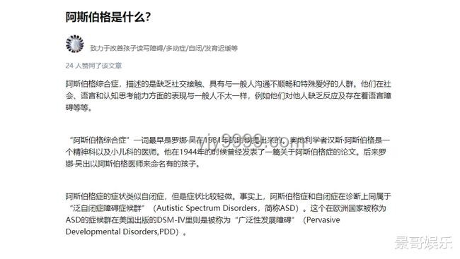 家屬如何有效回應韋東奕身體狀況關切