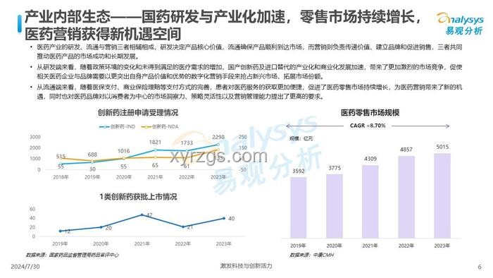 子女高考事假制度洞察：企業(yè)人文關(guān)懷與運(yùn)營(yíng)效率平衡