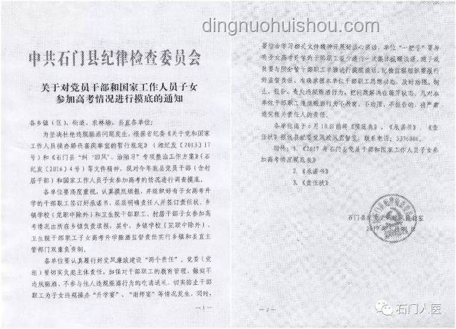 子女參加高考，員工事假政策的人性化探索