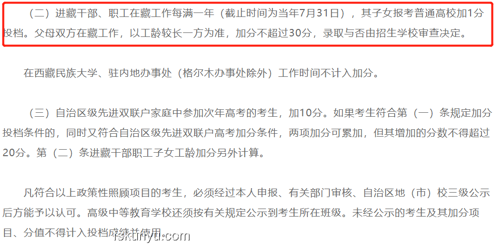 子女參加高考，員工能否請(qǐng)事假對(duì)比分析