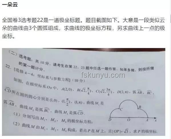 子女參加高考，員工能否請(qǐng)事假對(duì)比分析
