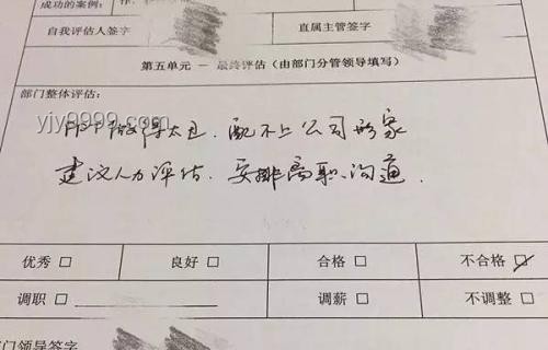 子女參加高考，員工能否請事假？
