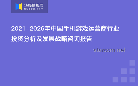 重磅！運(yùn)營商合并案例與影響解析