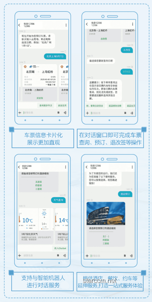 重磅！運(yùn)營商合并案例與影響解析