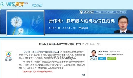 重建民眾信任：解決信任危機的有效方案