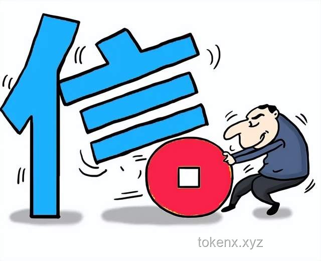 重建民眾信任：解決信任危機的有效方案