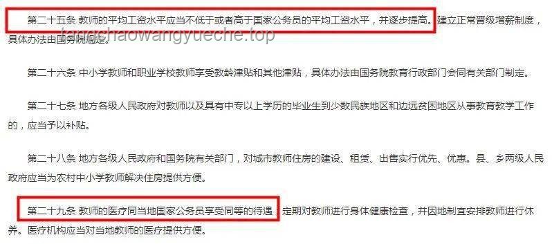 向上擇偶：理解現(xiàn)代婚戀中的選擇趨勢