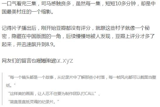 32歲人間蒸發(fā)下落不明，全方位搜尋與應(yīng)對方案