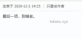 32歲人間蒸發(fā)下落不明，全方位搜尋與應(yīng)對方案
