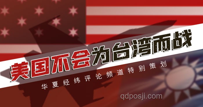 特朗普的陽謀：揭秘其政治與經(jīng)濟策略的深度布局