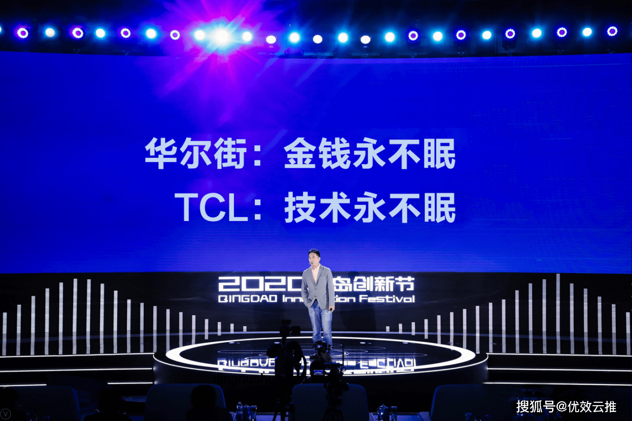 1.5億能否助力大廠重塑未來？
