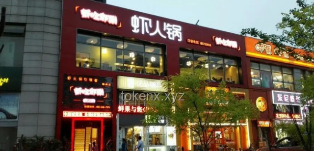 海底撈下沉市場策略，“地頭蛇”加盟商引領