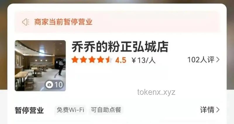 海底撈下沉市場策略，“地頭蛇”加盟商引領