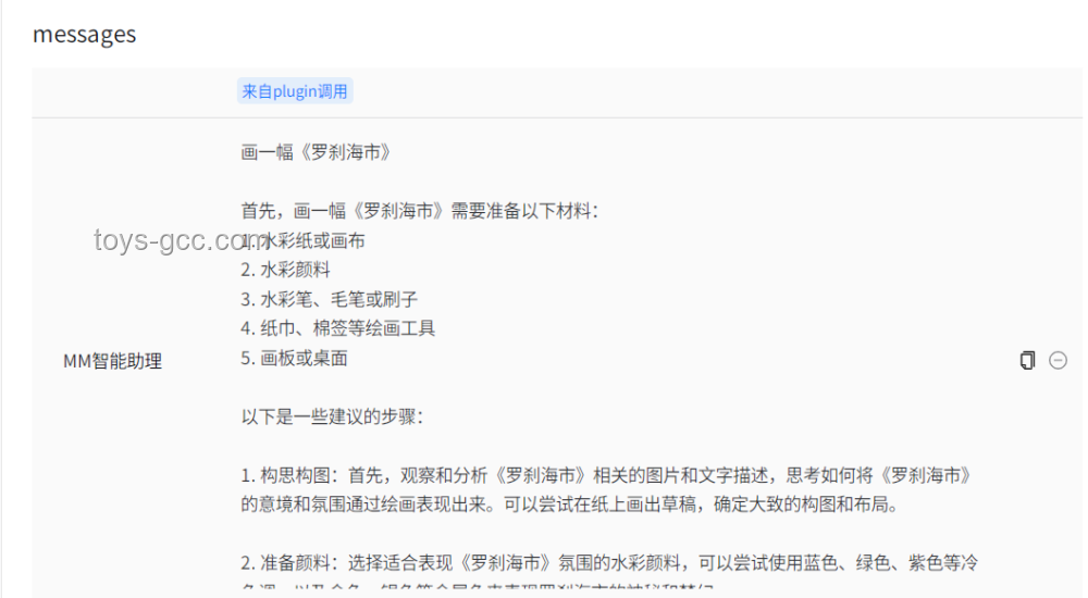 MiniMax即將放大招：AI文本推理模型M+引領(lǐng)新趨勢(shì)