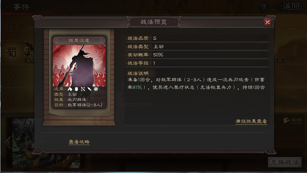 游戲系列新作削弱“戰(zhàn)神”級(jí)角色的策略研究
