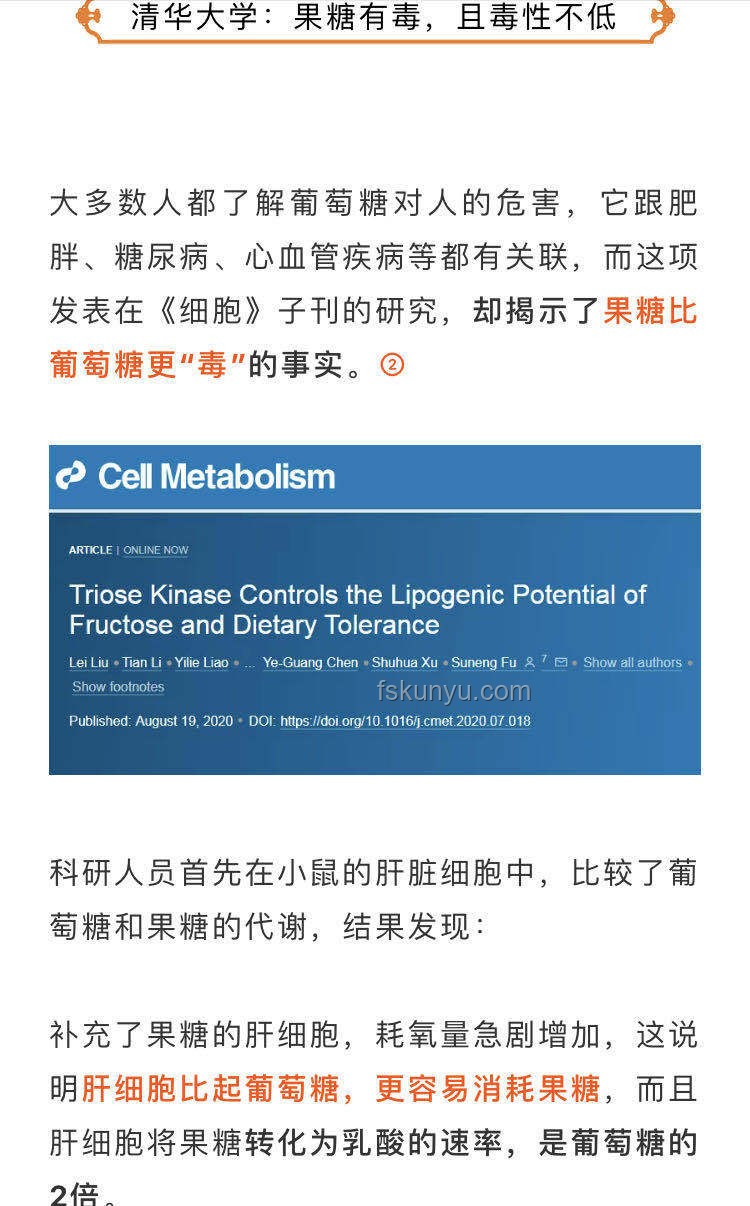 清華計算機(jī)科研啟航：個人經(jīng)驗透視科研方法論