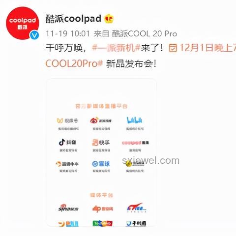 哪些國貨小家電精準滿足你的特定需求？