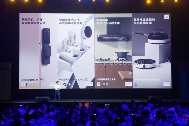 AI賦能家電領域，開啟智能生活新篇章