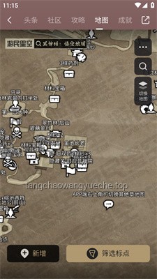 《黑神話：悟空》地圖設計平衡性探討及解決方案