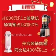 ??618超值攻略！我的洗衣機選購實戰分享??