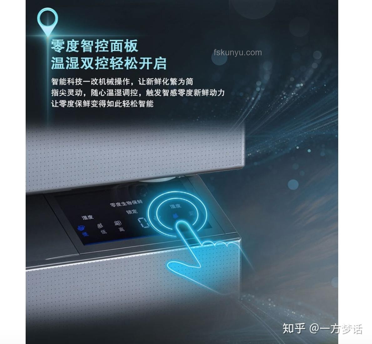 618家電選購指南，打造智慧生活