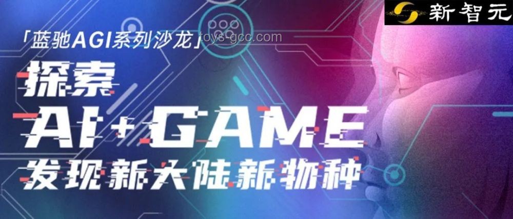 AGI：探索智能的無盡邊疆，不歸之途的啟示