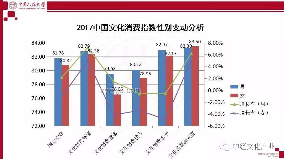 “蘇超”火爆現象深度解析：地域文化與消費增長的完美融合