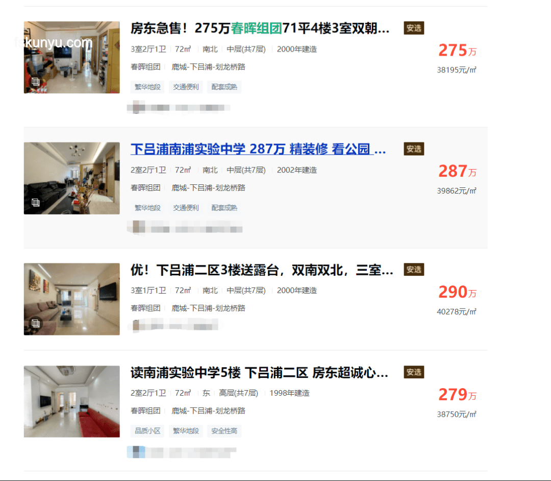 榴蓮價格暴跌背后的行業洞察