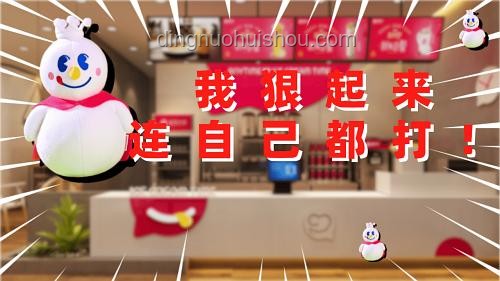 首個掉隊“新消費三寶”預測：蜜雪冰城面臨挑戰