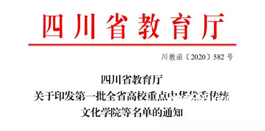 車標改985：教育期望與身份認同的創新表達