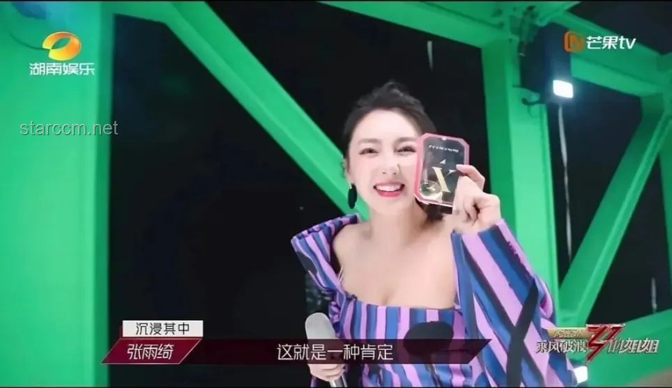 李藝彤未成團：透視《乘風2025》成團趨勢與個人發展路徑