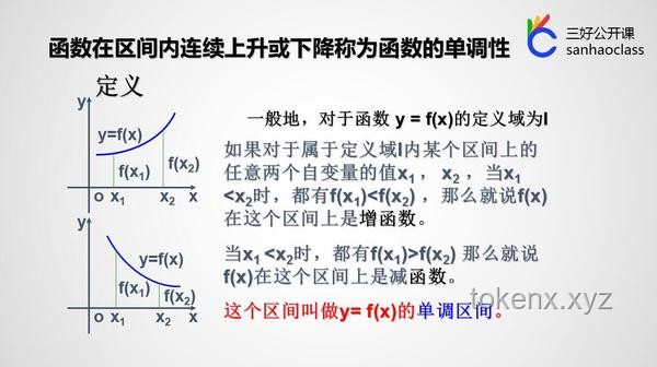 高考第二天：解鎖思維新考場，跨界啟迪未來