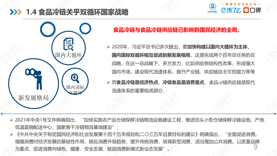 美國雞蛋召回潮預(yù)示食品安全與供應(yīng)鏈新挑戰(zhàn)